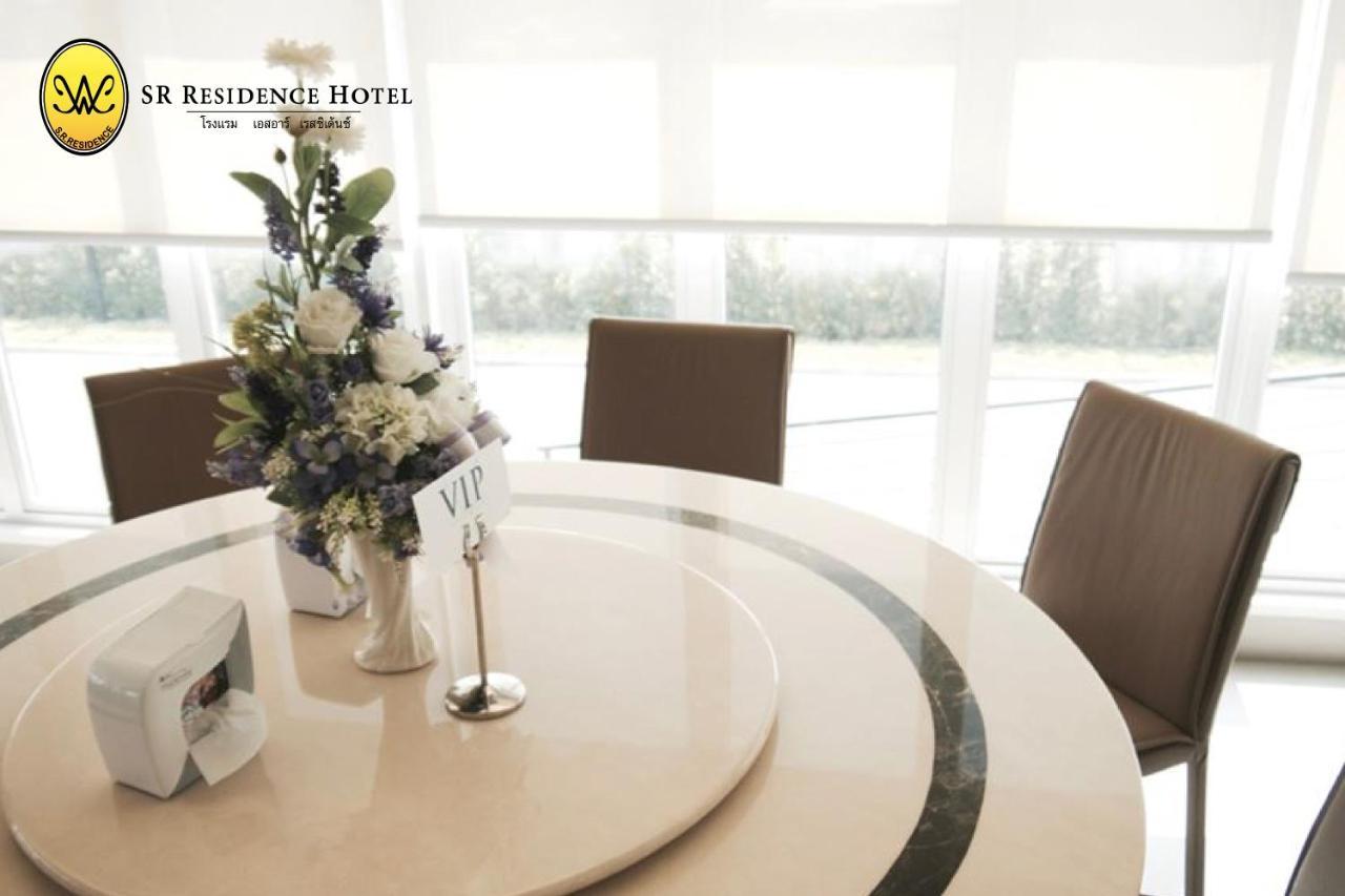 Sr Residence Hotel بيتشابون المظهر الخارجي الصورة