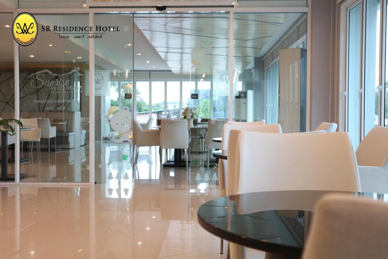 Sr Residence Hotel بيتشابون المظهر الخارجي الصورة